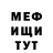 КЕТАМИН VHQ GoodStuffe Nough