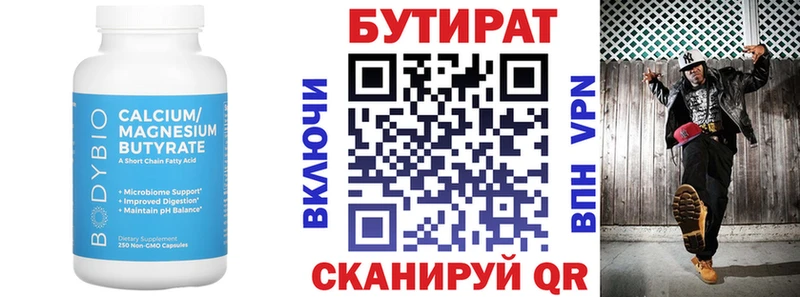 магазин продажи наркотиков  Снежногорск  ссылка на мегу сайт  БУТИРАТ бутик 