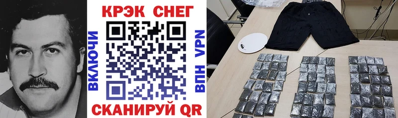 КОКАИН 99%  Снежногорск 