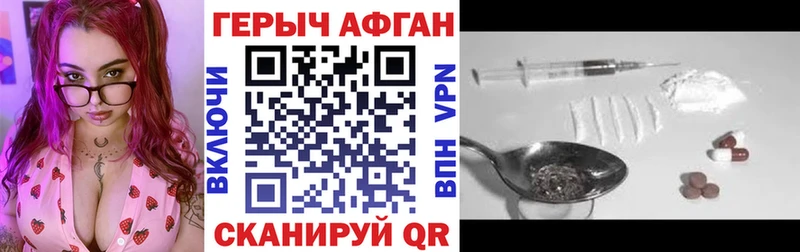 ГЕРОИН гречка  это как зайти  Снежногорск 