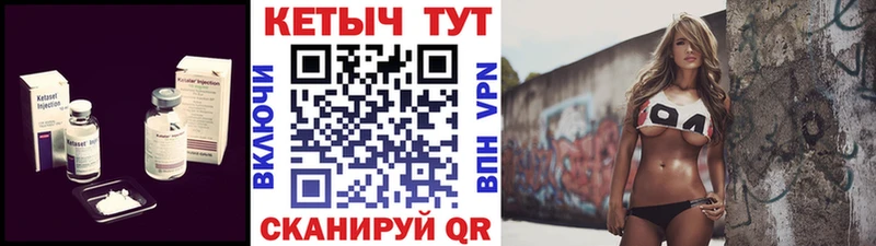 КЕТАМИН ketamine  Снежногорск 