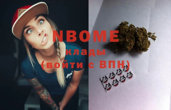 MDMA Premium VHQ Алексеевка