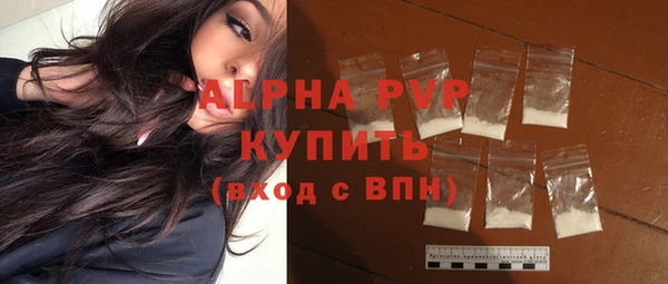 амфетамин Арсеньев