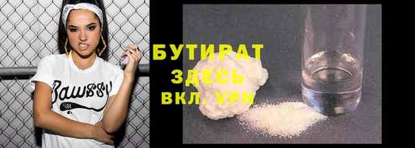 амфетамин Арсеньев