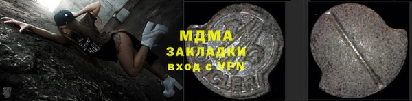 сатива Армянск
