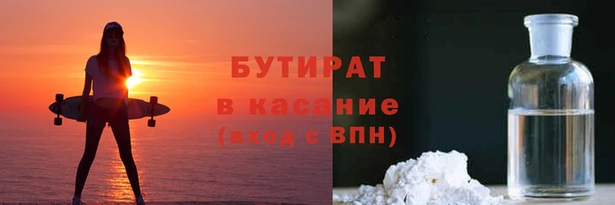 амфетамин Арсеньев
