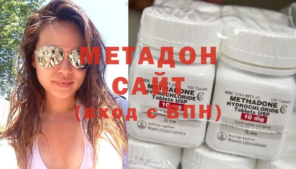 амфетамин Арсеньев