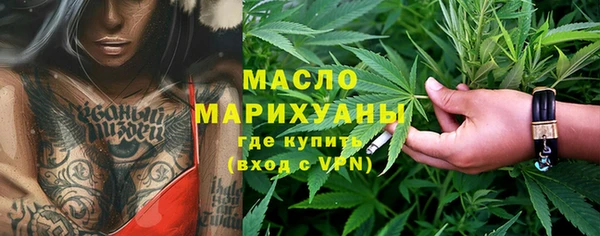 амфетамин Арсеньев