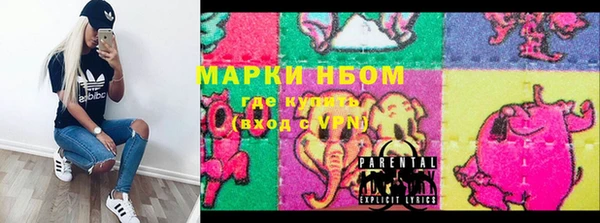 амфетамин Арсеньев
