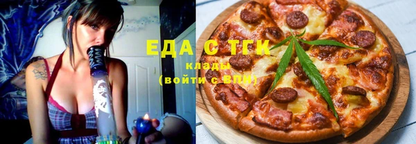 сатива Армянск