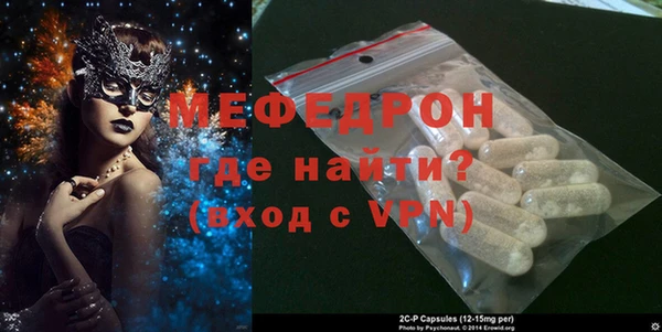 амфетамин Арсеньев
