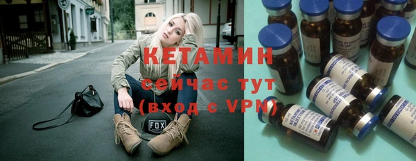 амфетамин Арсеньев