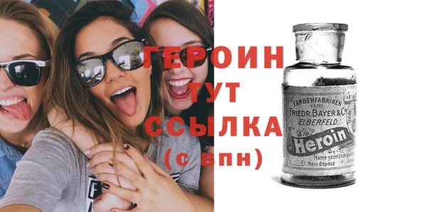 амфетамин Арсеньев