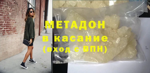 амфетамин Арсеньев