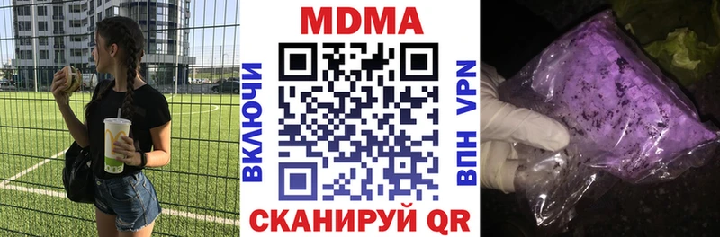 МДМА crystal  купить наркотик  Снежногорск 