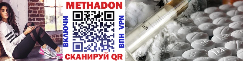 KRAKEN маркетплейс  Снежногорск  Метадон methadone  закладки 