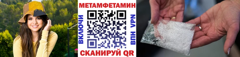 Первитин пудра  Снежногорск 
