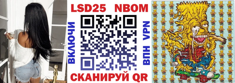 Наркотические марки 1500мкг  это формула  Снежногорск 
