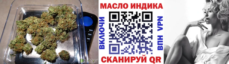 ТГК гашишное масло  купить наркоту  Снежногорск 